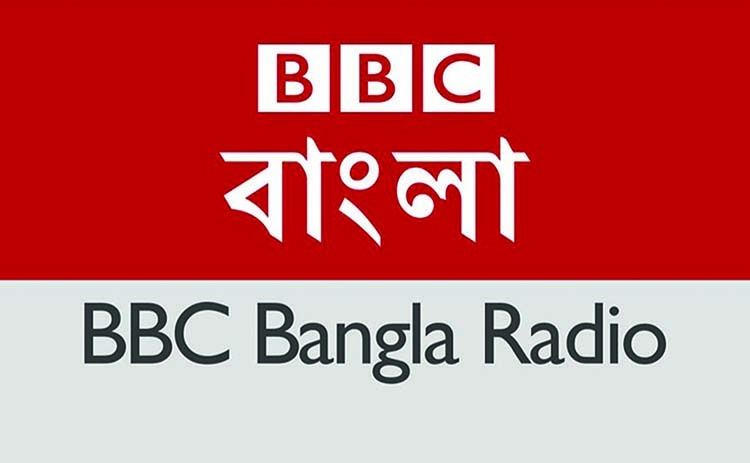 ৮১ বছর পর বন্ধ হচ্ছে ঐতিহাসিক কণ্ঠ