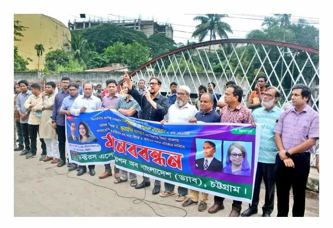 তারেক রহমানের কন্ঠ শুনলেই সরকারের কম্পন শুরু হয়ে যায়: ডা. শাহাদাত হোসেন