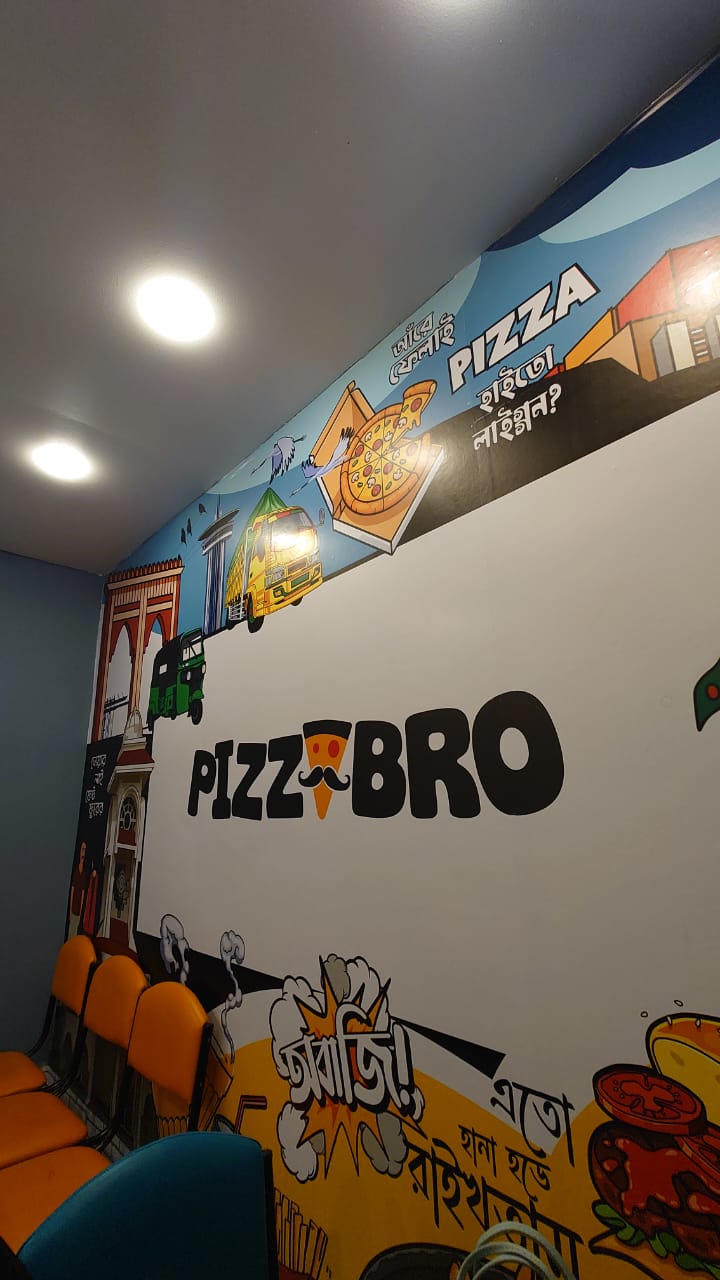 “PizzaBro”- সেরা স্বাদ, সেরা দাম, চট্টগ্রামে নতুন ধারার রেস্টুরেন্ট